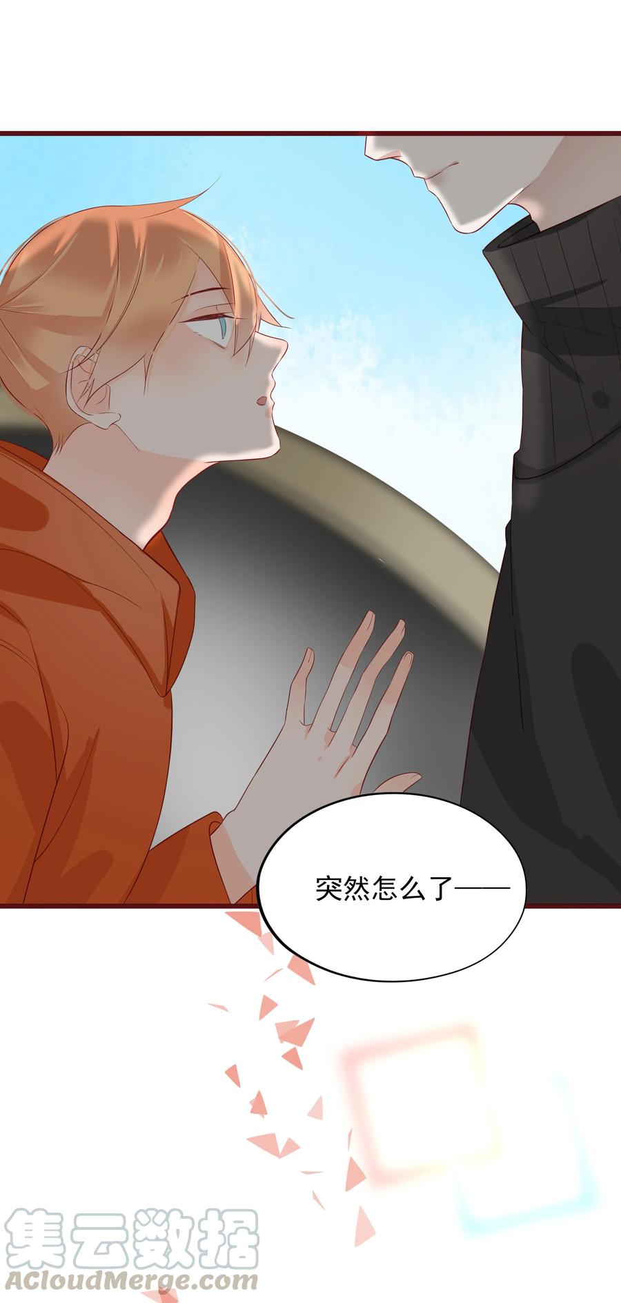 男配生存攻略韩漫全集-089 情难自禁无删减无遮挡章节图片 