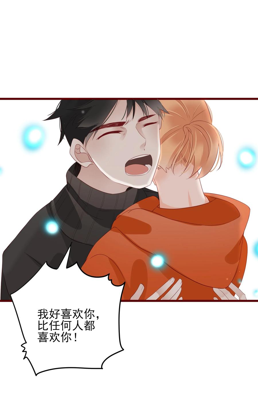 男配生存攻略韩漫全集-089 情难自禁无删减无遮挡章节图片 