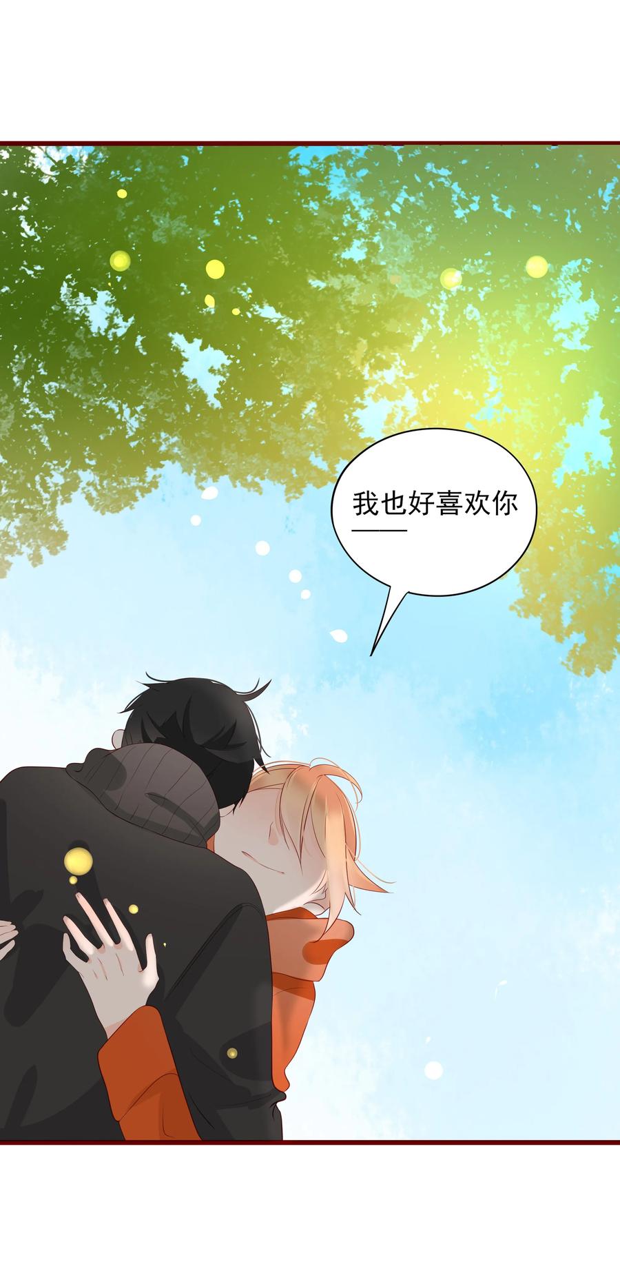 男配生存攻略韩漫全集-089 情难自禁无删减无遮挡章节图片 