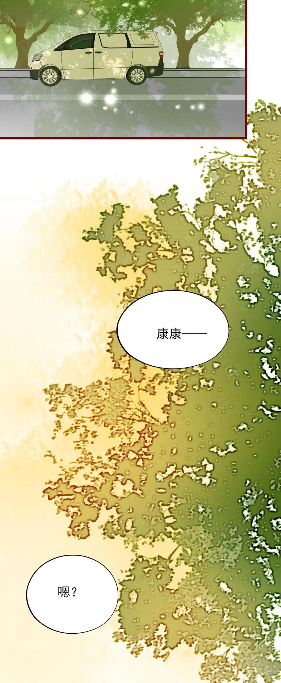 男配生存攻略韩漫全集-089 情难自禁无删减无遮挡章节图片 