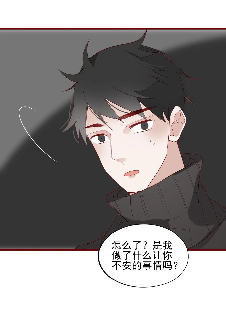 男配生存攻略韩漫全集-089 情难自禁无删减无遮挡章节图片 