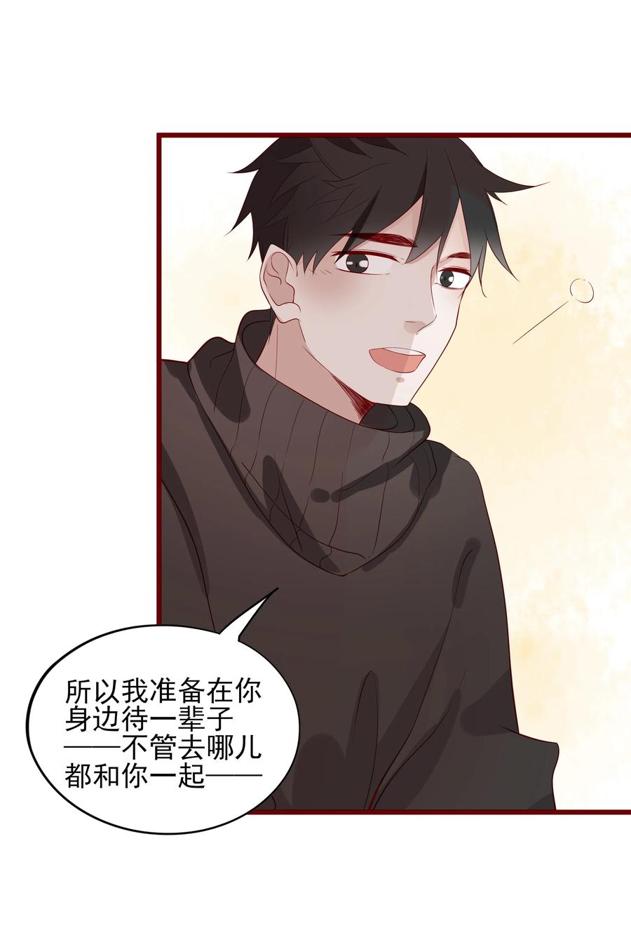 男配生存攻略韩漫全集-089 情难自禁无删减无遮挡章节图片 