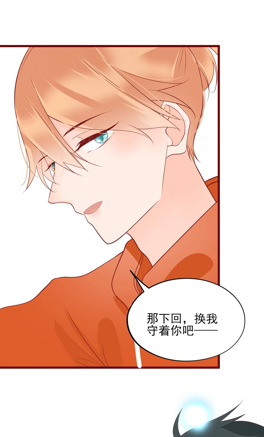 男配生存攻略韩漫全集-089 情难自禁无删减无遮挡章节图片 