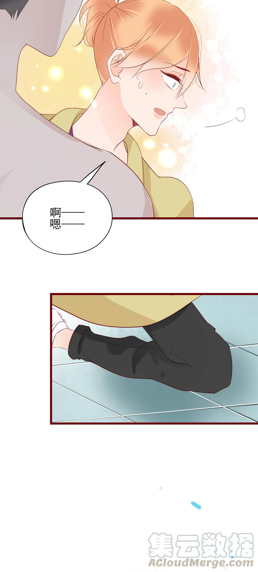 男配生存攻略韩漫全集-090 身体检查无删减无遮挡章节图片 