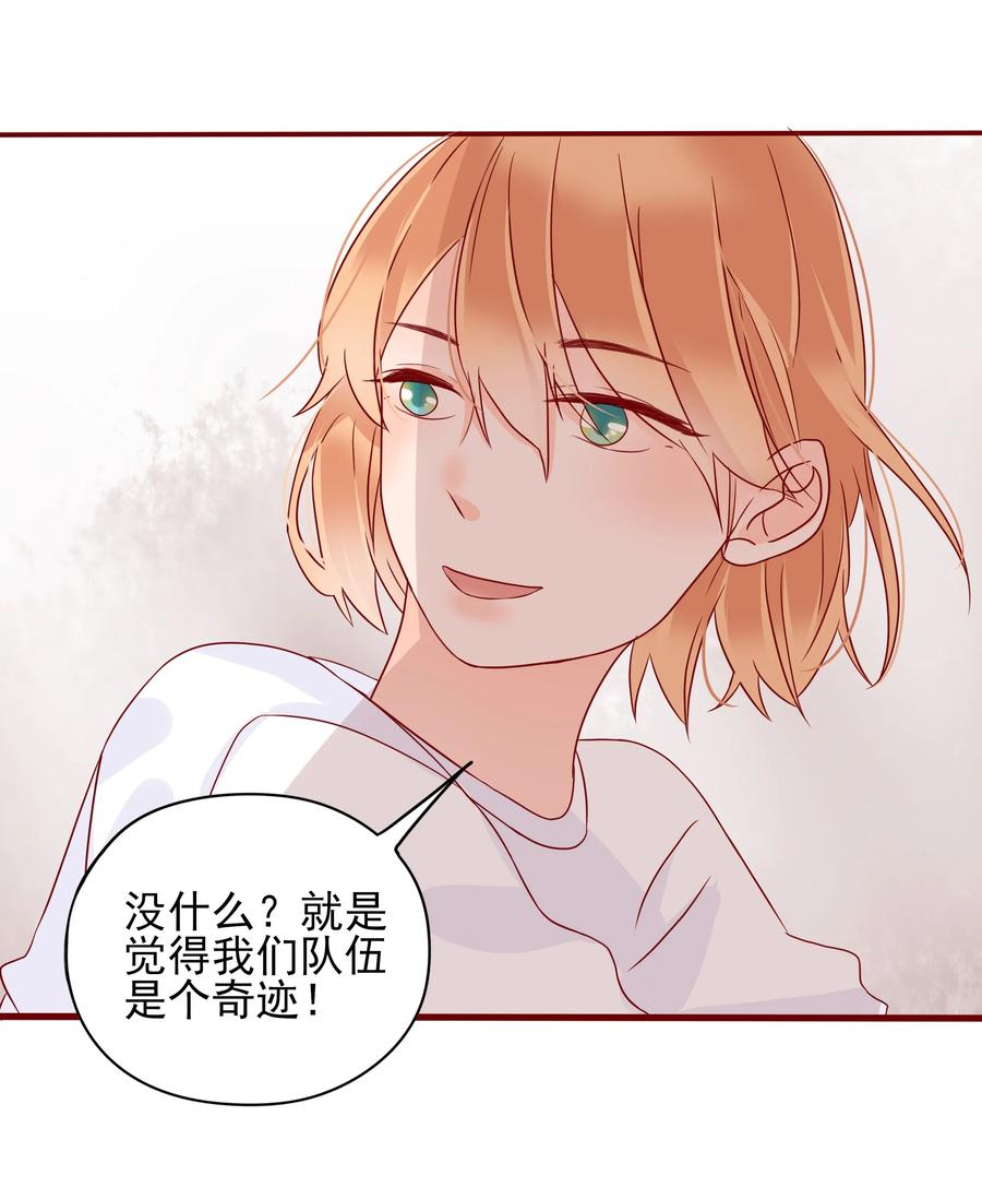 男配生存攻略韩漫全集-090 身体检查无删减无遮挡章节图片 