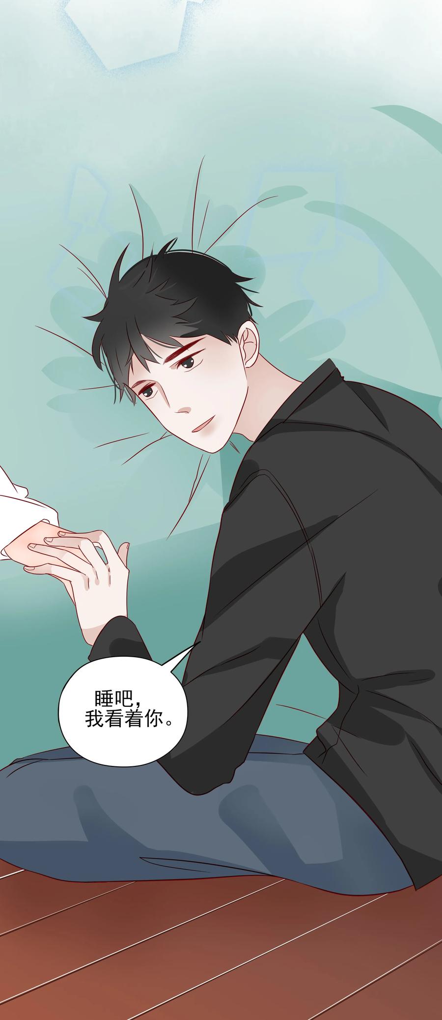 男配生存攻略韩漫全集-090 身体检查无删减无遮挡章节图片 
