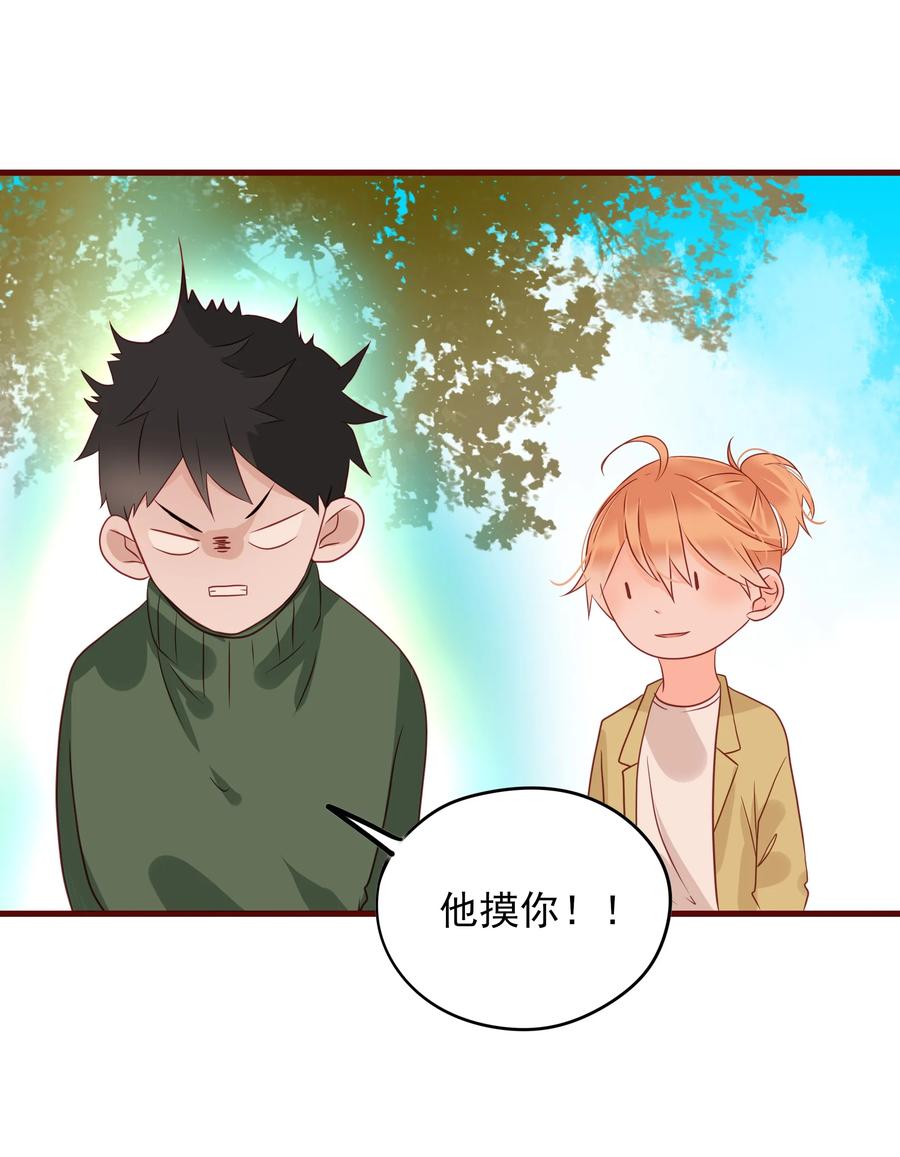 男配生存攻略韩漫全集-091 吃醋无删减无遮挡章节图片 