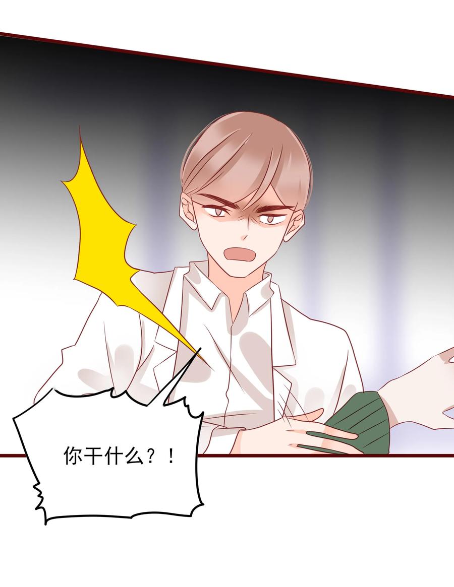 男配生存攻略韩漫全集-091 吃醋无删减无遮挡章节图片 