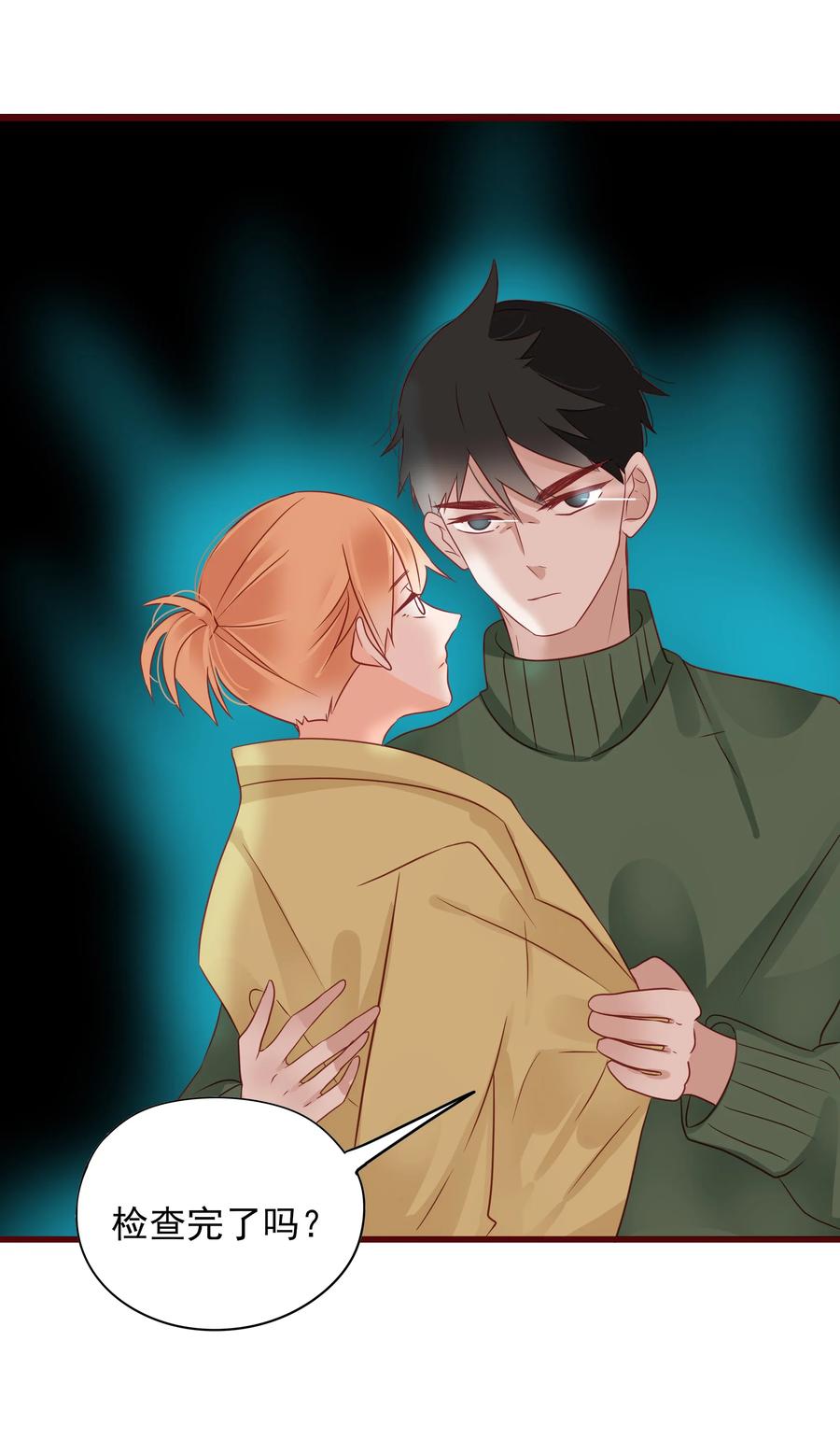 男配生存攻略韩漫全集-091 吃醋无删减无遮挡章节图片 