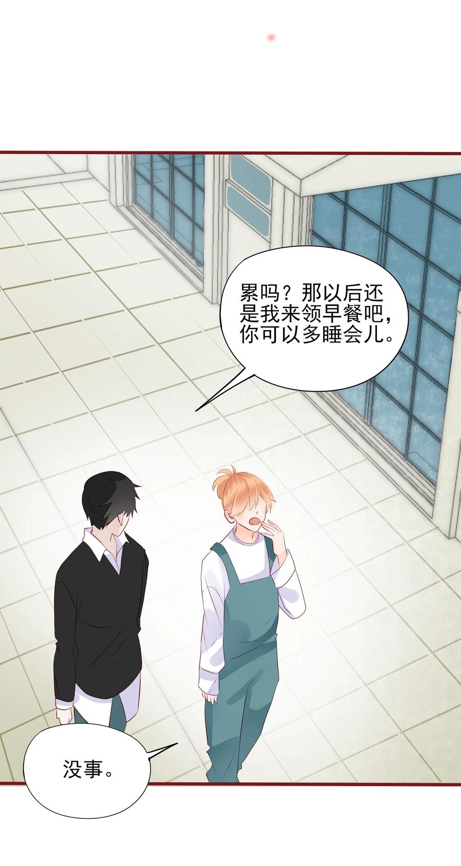男配生存攻略韩漫全集-092 手撕白莲花无删减无遮挡章节图片 