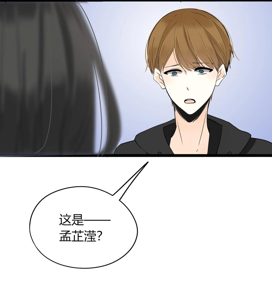 男配生存攻略韩漫全集-011 爱情刻不容缓无删减无遮挡章节图片 