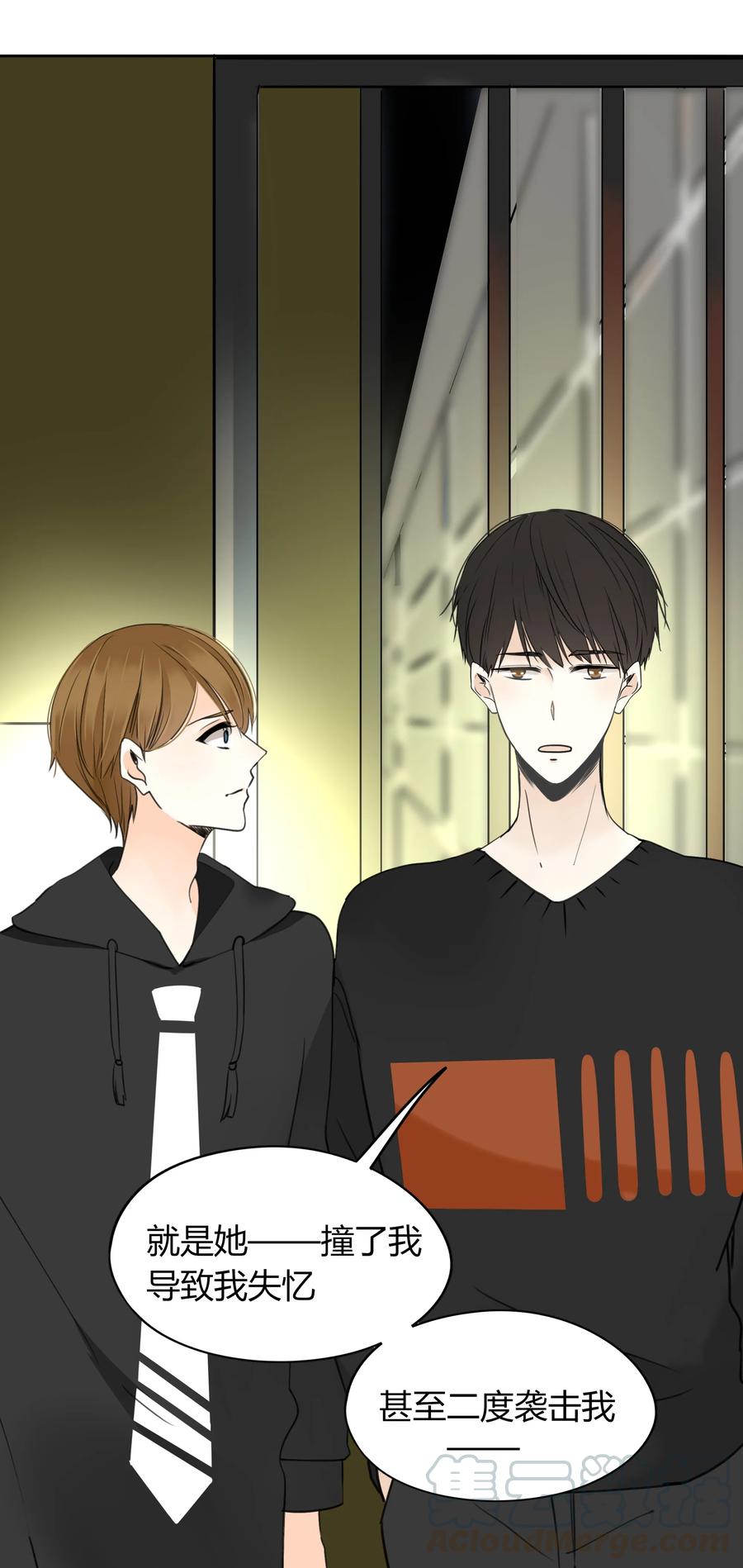 男配生存攻略韩漫全集-011 爱情刻不容缓无删减无遮挡章节图片 