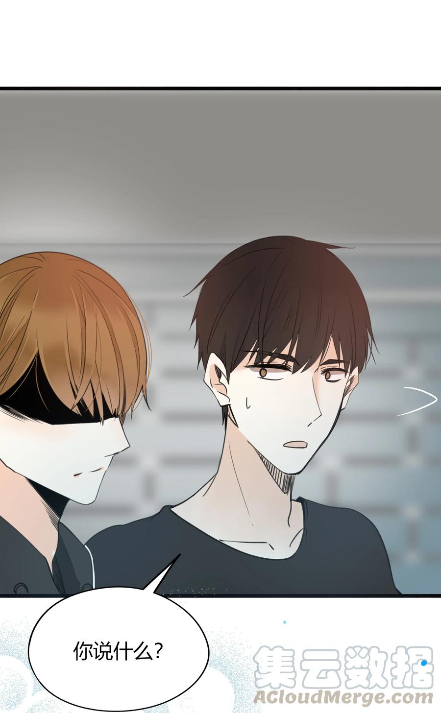 男配生存攻略韩漫全集-011 爱情刻不容缓无删减无遮挡章节图片 