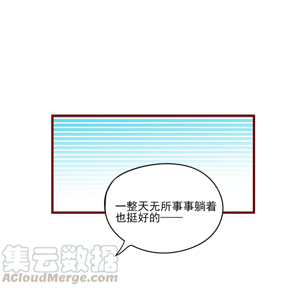 男配生存攻略韩漫全集-093 他是我的无删减无遮挡章节图片 