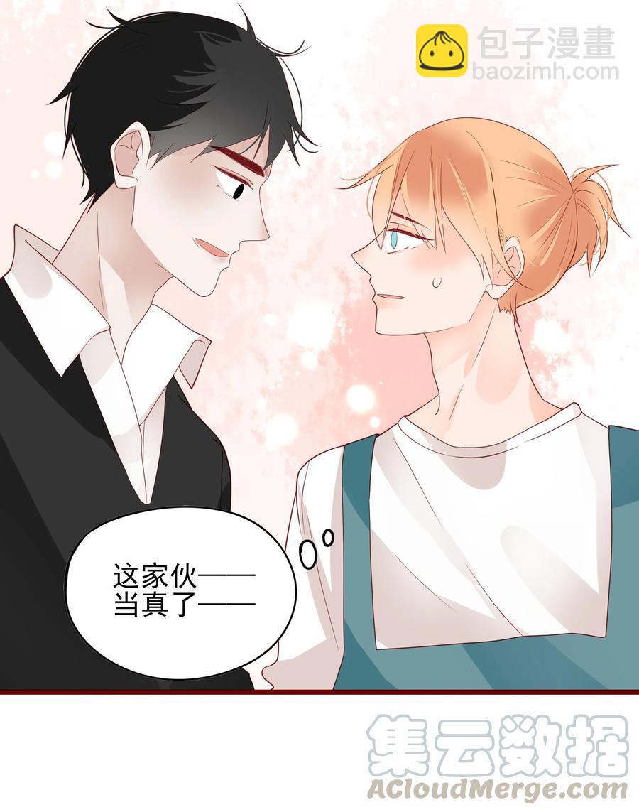 男配生存攻略韩漫全集-093 他是我的无删减无遮挡章节图片 