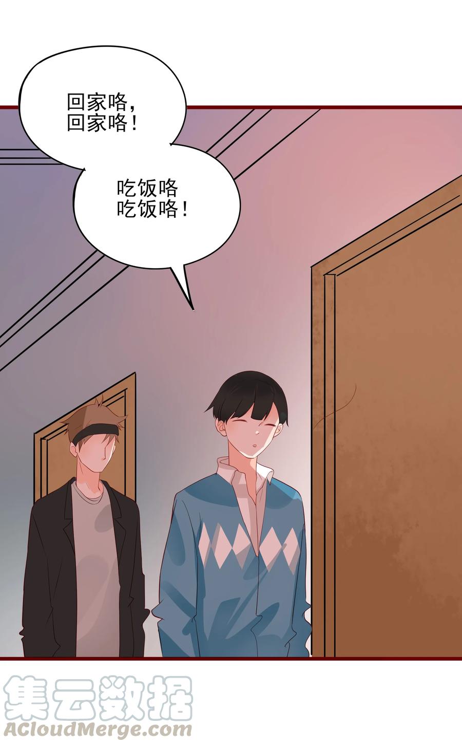 男配生存攻略韩漫全集-093 他是我的无删减无遮挡章节图片 