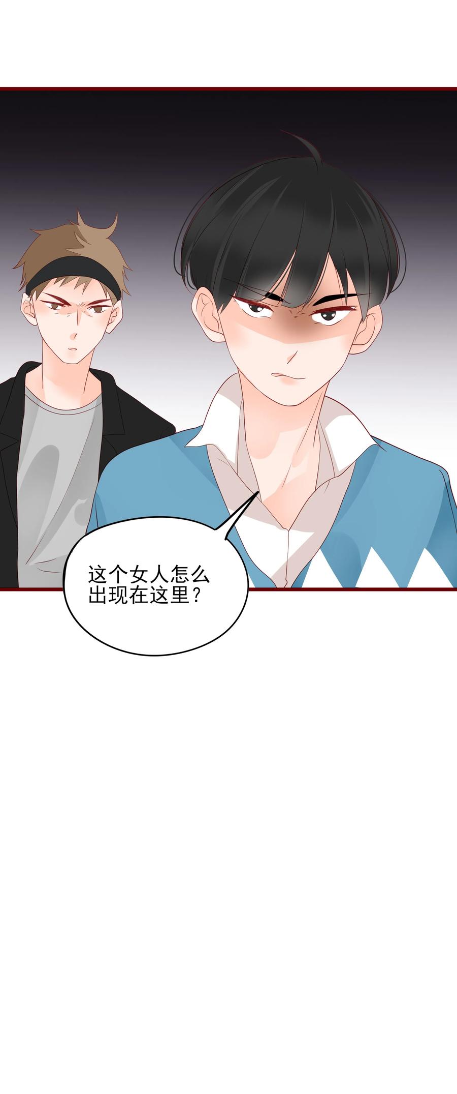 男配生存攻略韩漫全集-093 他是我的无删减无遮挡章节图片 