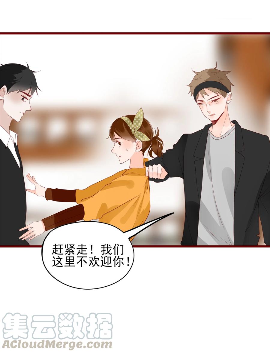 男配生存攻略韩漫全集-093 他是我的无删减无遮挡章节图片 