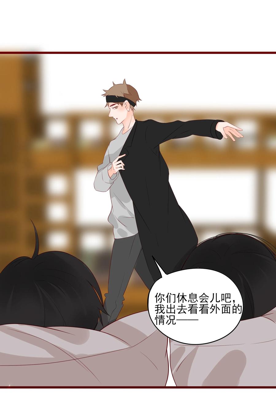 男配生存攻略韩漫全集-093 他是我的无删减无遮挡章节图片 