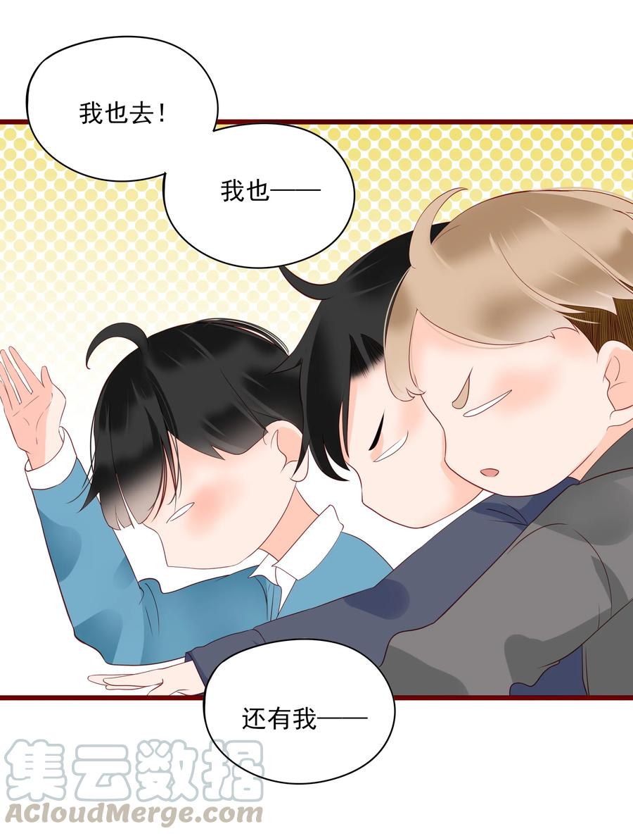 男配生存攻略韩漫全集-093 他是我的无删减无遮挡章节图片 