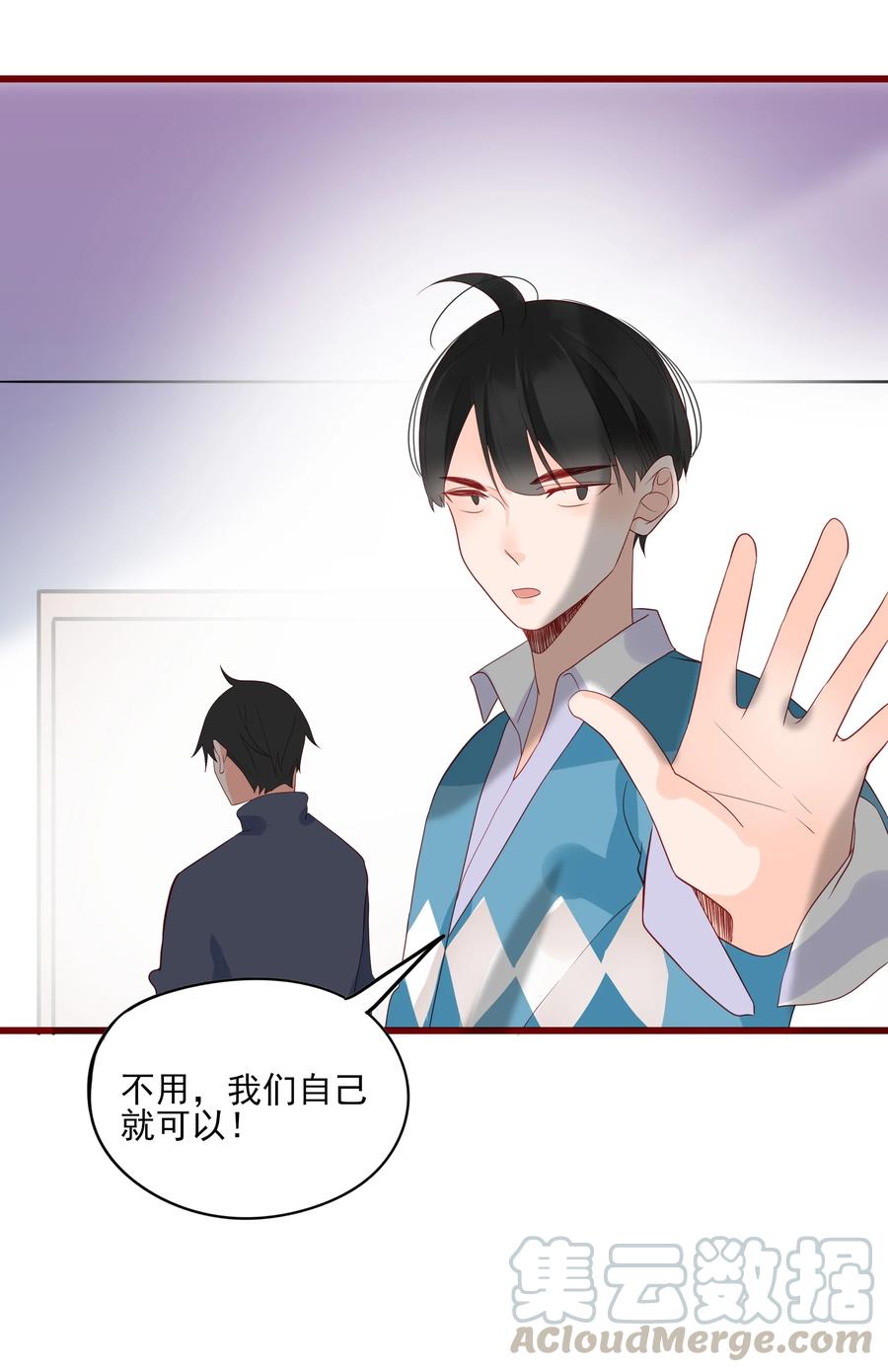 男配生存攻略韩漫全集-093 他是我的无删减无遮挡章节图片 