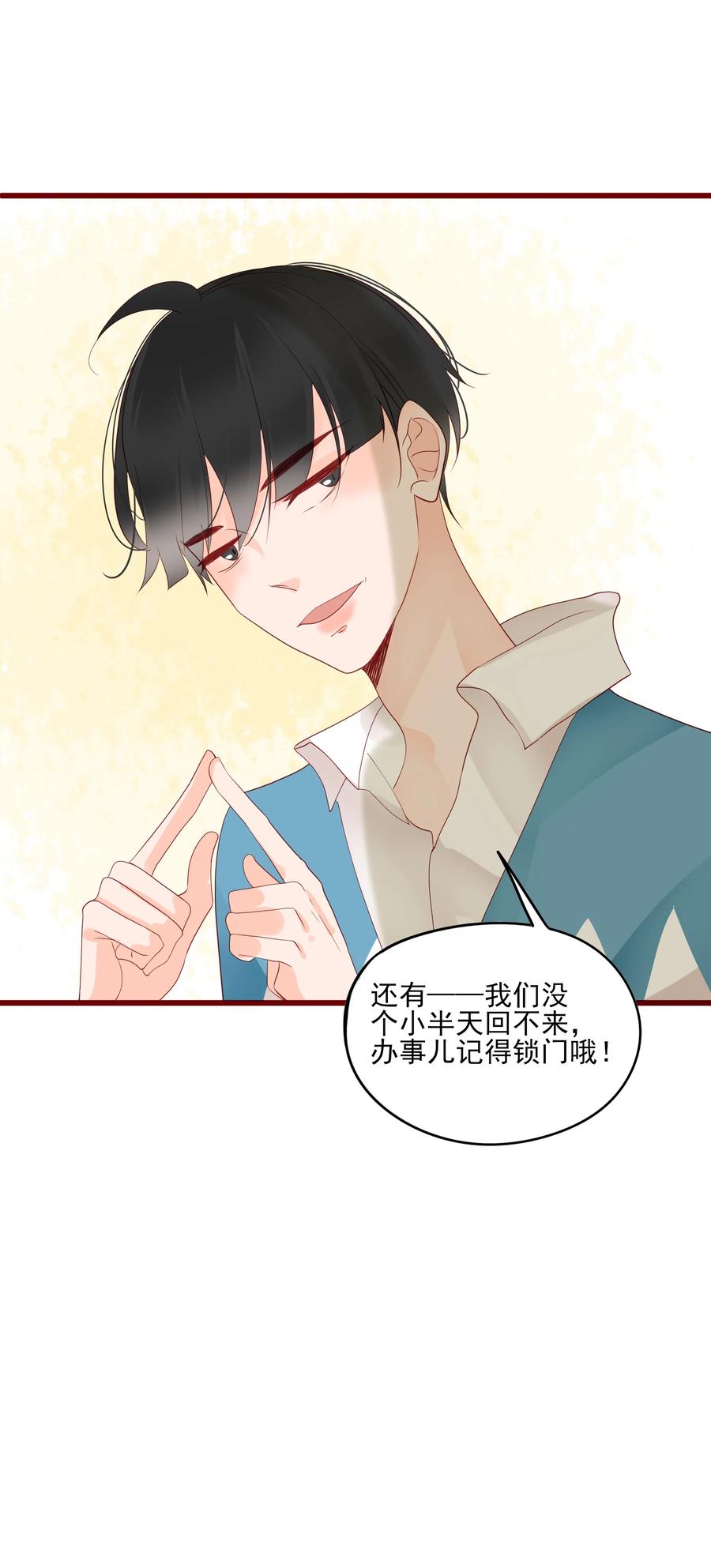 男配生存攻略韩漫全集-093 他是我的无删减无遮挡章节图片 