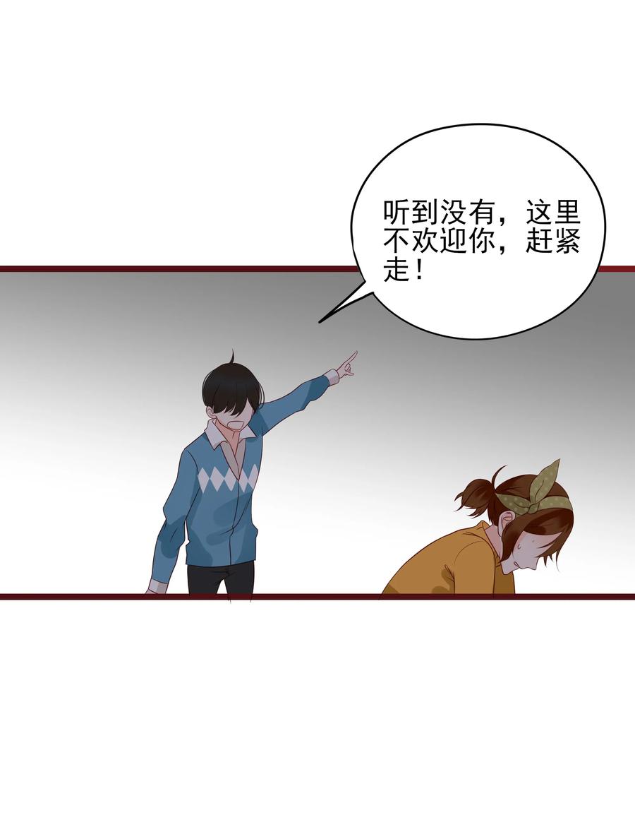 男配生存攻略韩漫全集-094 谈判无删减无遮挡章节图片 