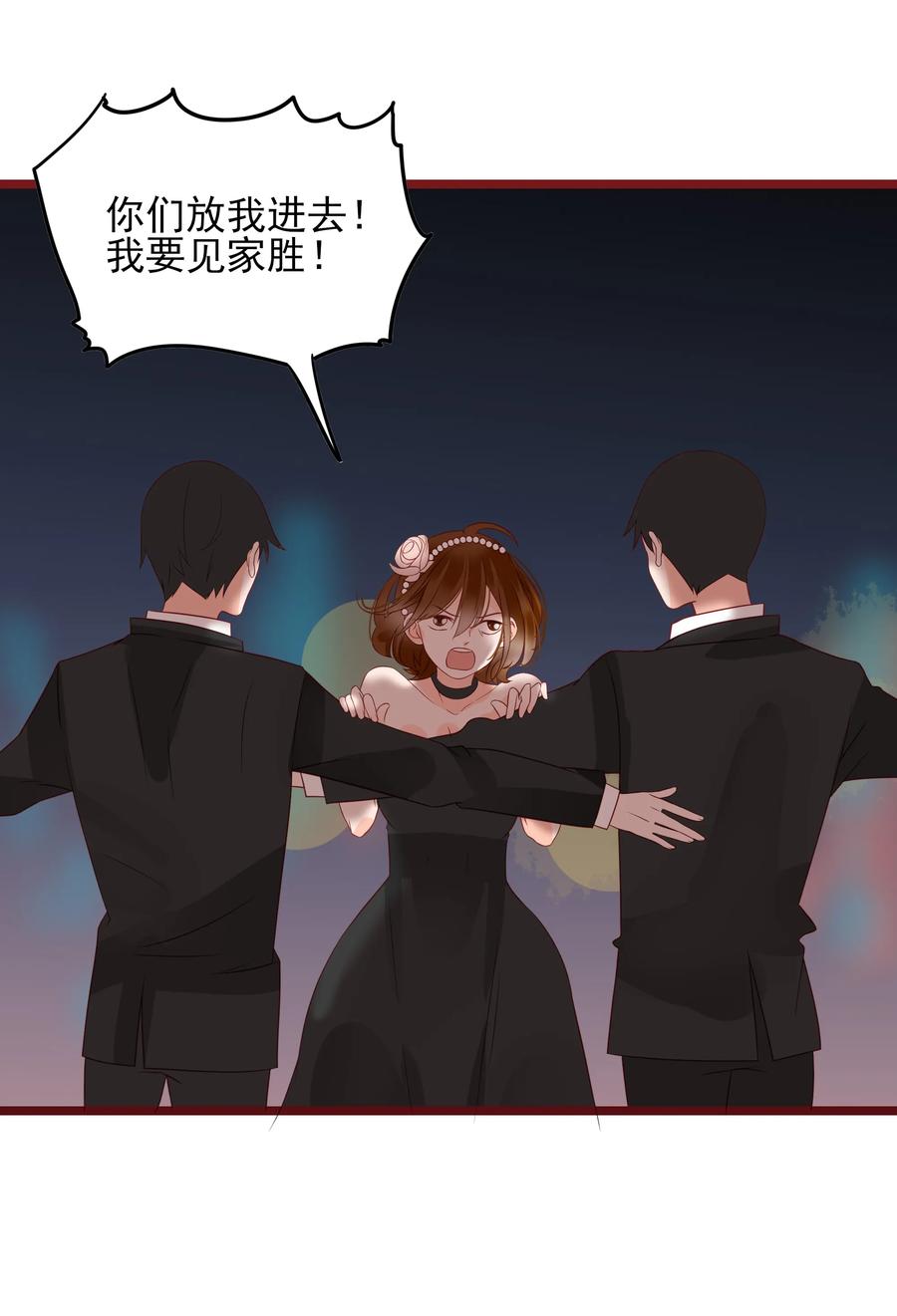 男配生存攻略韩漫全集-094 谈判无删减无遮挡章节图片 