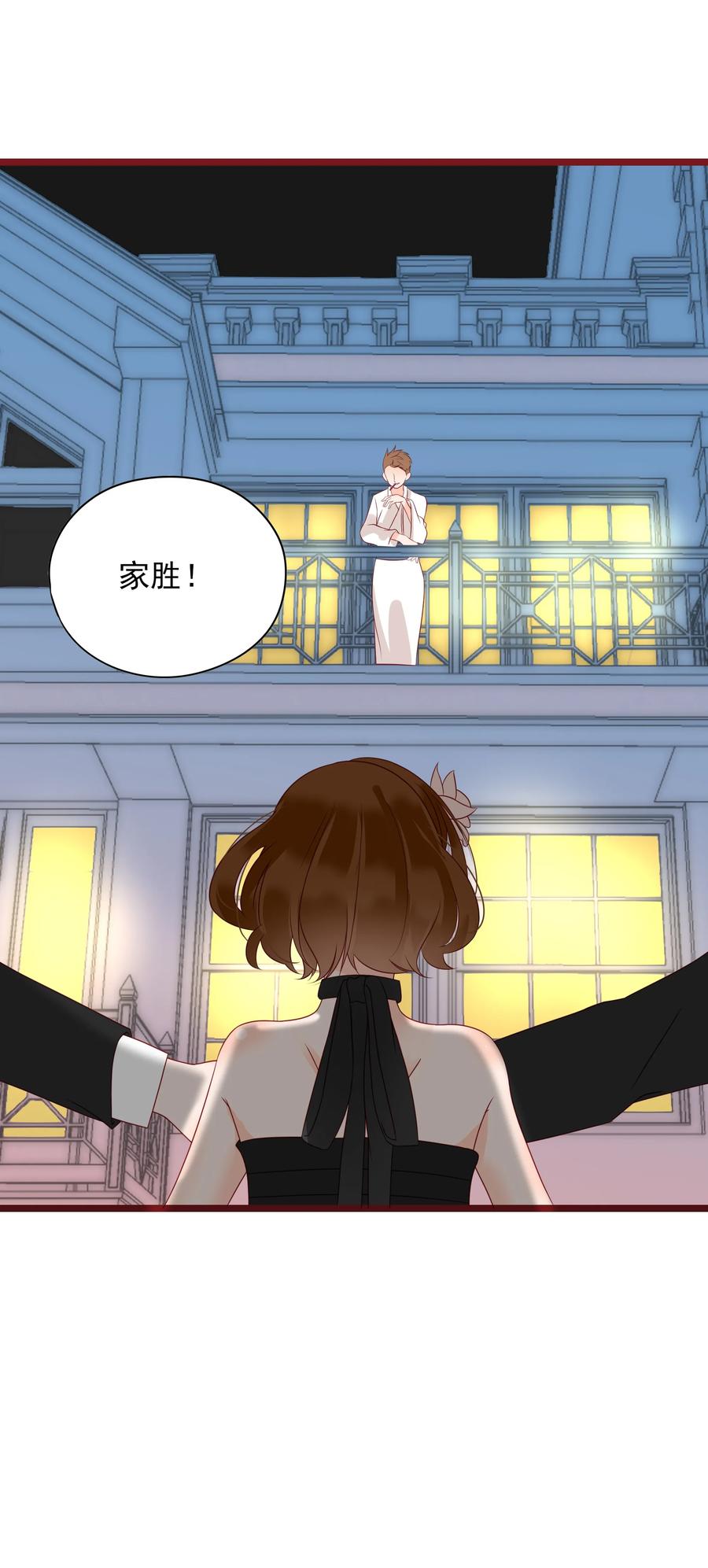 男配生存攻略韩漫全集-094 谈判无删减无遮挡章节图片 