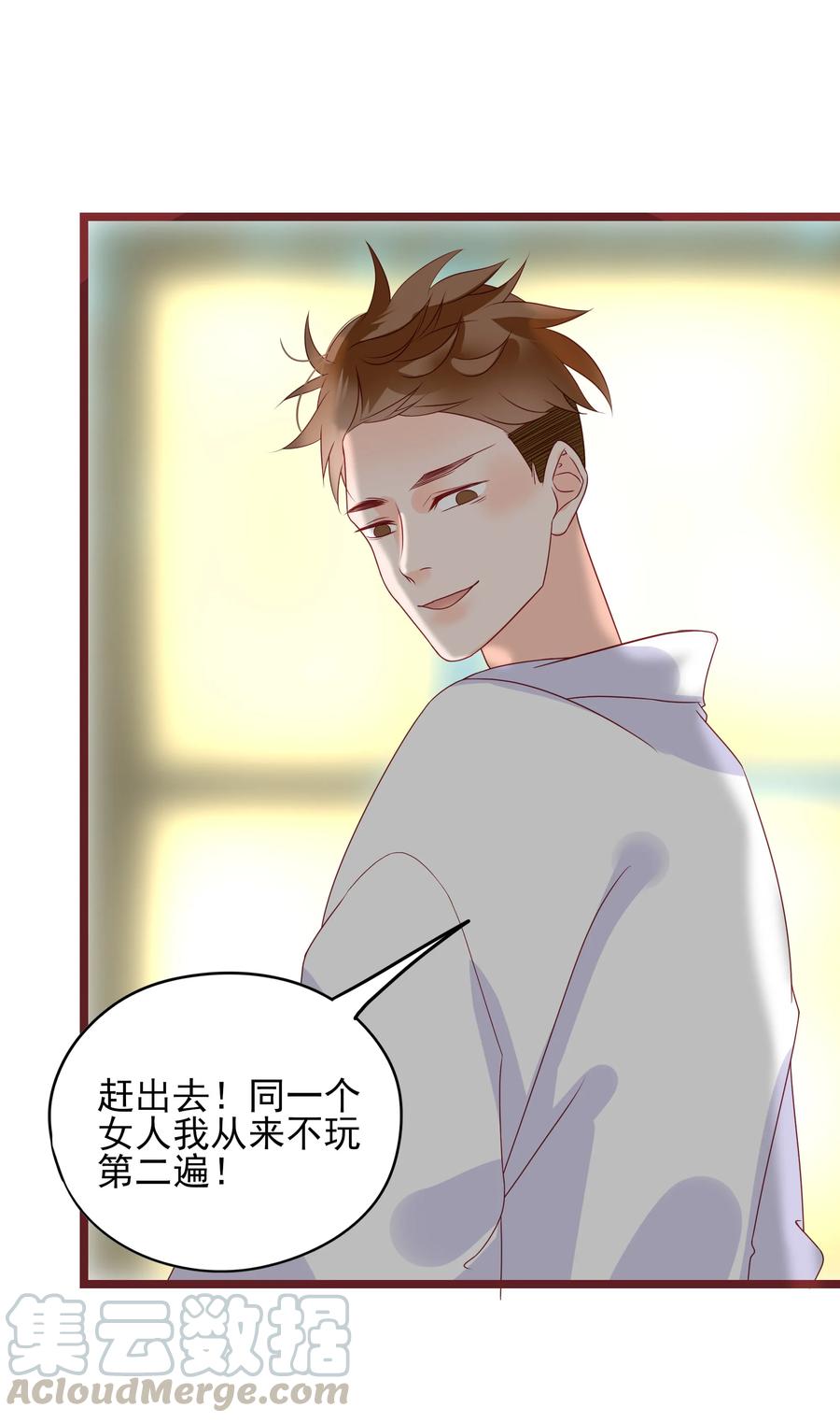 男配生存攻略韩漫全集-094 谈判无删减无遮挡章节图片 