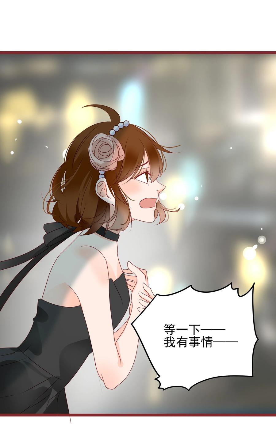 男配生存攻略韩漫全集-094 谈判无删减无遮挡章节图片 