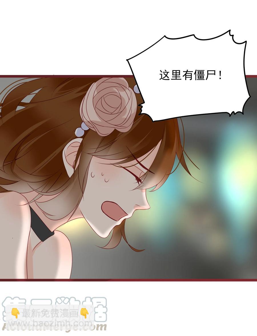 男配生存攻略韩漫全集-094 谈判无删减无遮挡章节图片 