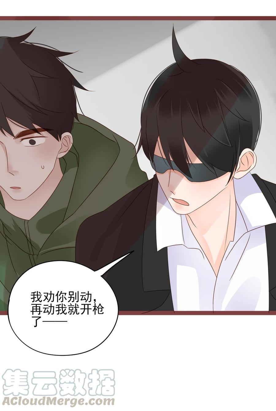男配生存攻略韩漫全集-095 泾渭分明无删减无遮挡章节图片 