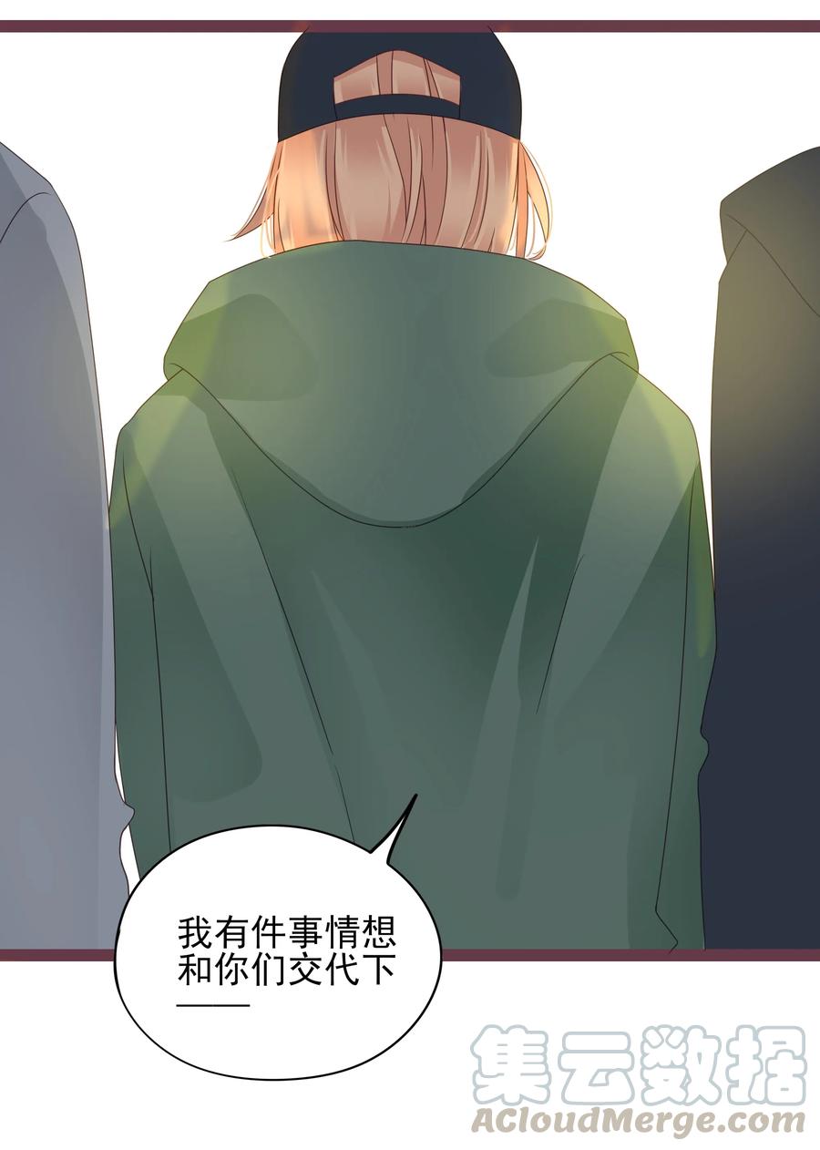 男配生存攻略韩漫全集-095 泾渭分明无删减无遮挡章节图片 