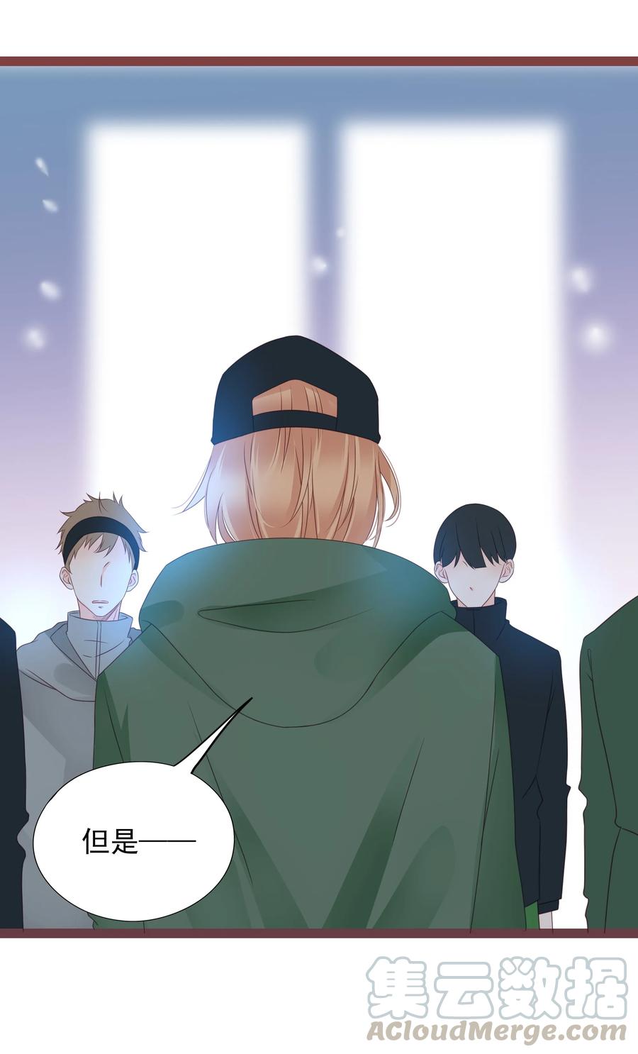 男配生存攻略韩漫全集-095 泾渭分明无删减无遮挡章节图片 
