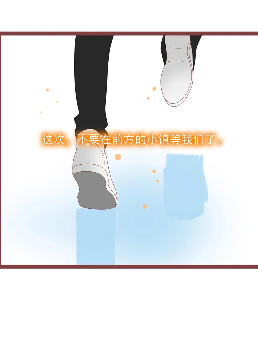 男配生存攻略韩漫全集-095 泾渭分明无删减无遮挡章节图片 