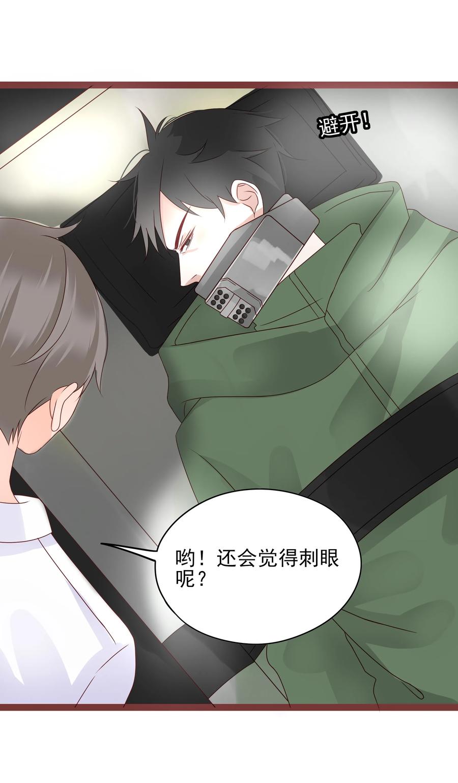男配生存攻略韩漫全集-096 实验对象无删减无遮挡章节图片 