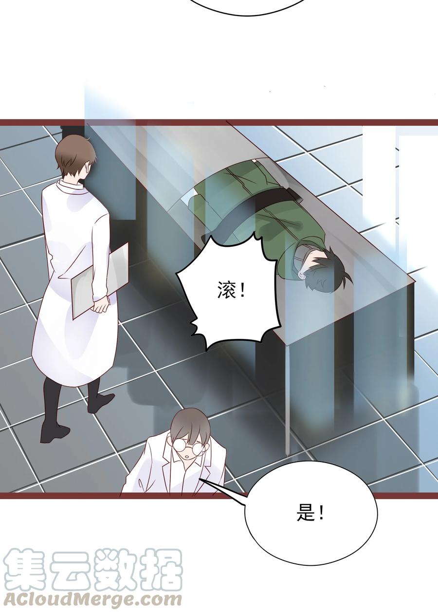 男配生存攻略韩漫全集-096 实验对象无删减无遮挡章节图片 