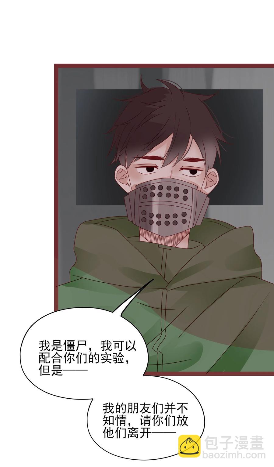 男配生存攻略韩漫全集-096 实验对象无删减无遮挡章节图片 