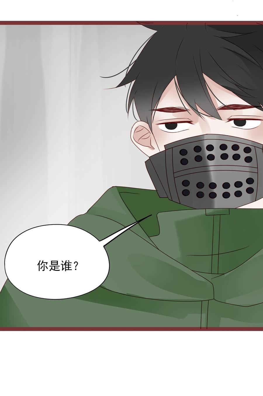 男配生存攻略韩漫全集-096 实验对象无删减无遮挡章节图片 
