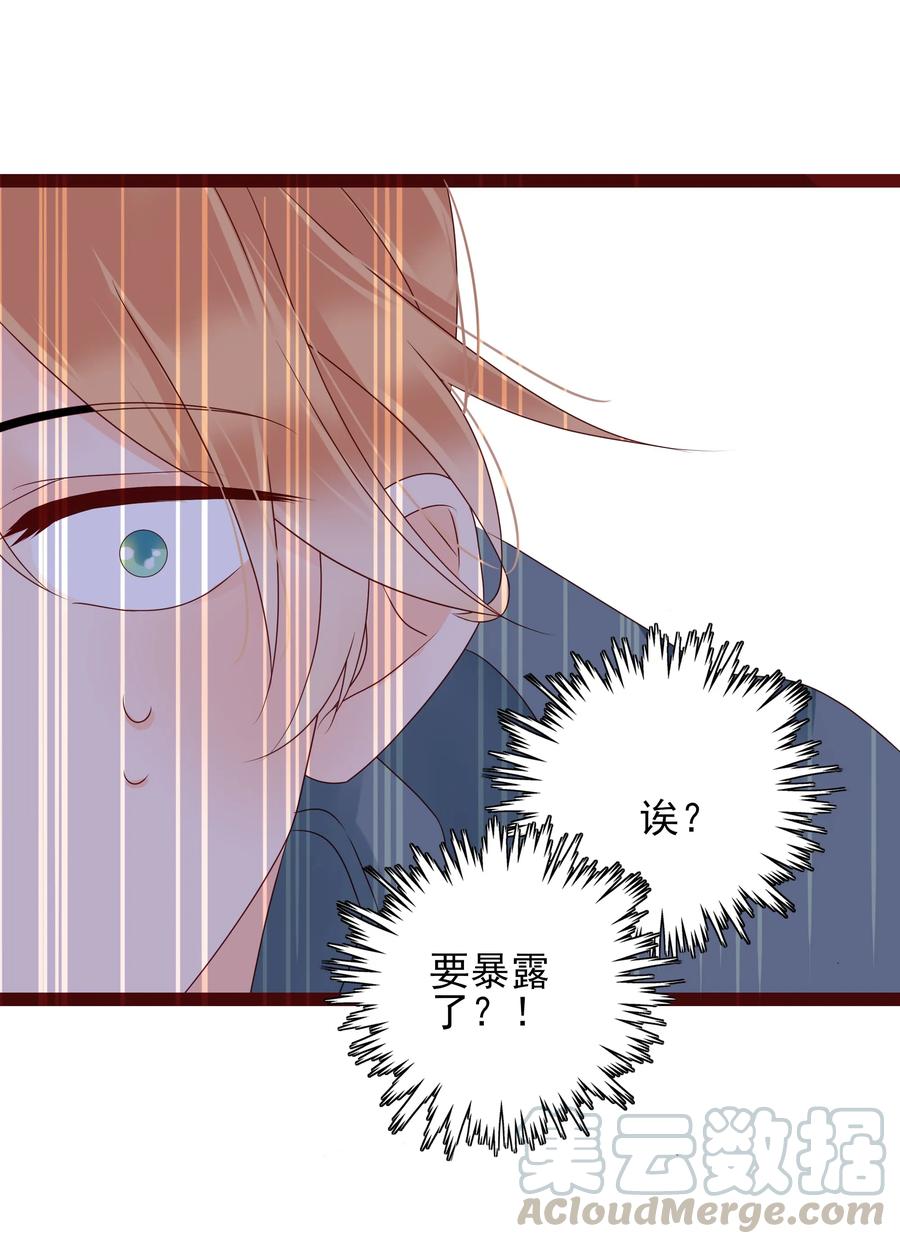 男配生存攻略韩漫全集-097 我的爱人无删减无遮挡章节图片 