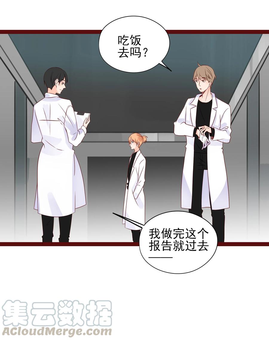 男配生存攻略韩漫全集-098 逃脱无删减无遮挡章节图片 