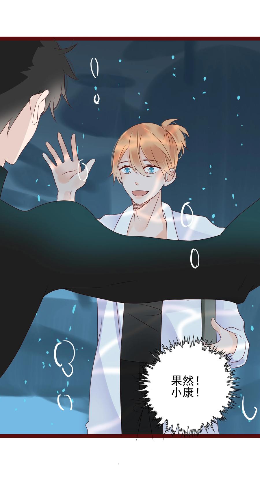男配生存攻略韩漫全集-098 逃脱无删减无遮挡章节图片 