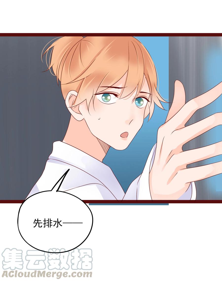 男配生存攻略韩漫全集-098 逃脱无删减无遮挡章节图片 