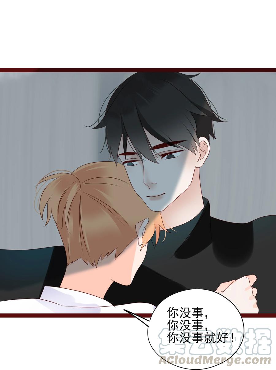 男配生存攻略韩漫全集-098 逃脱无删减无遮挡章节图片 