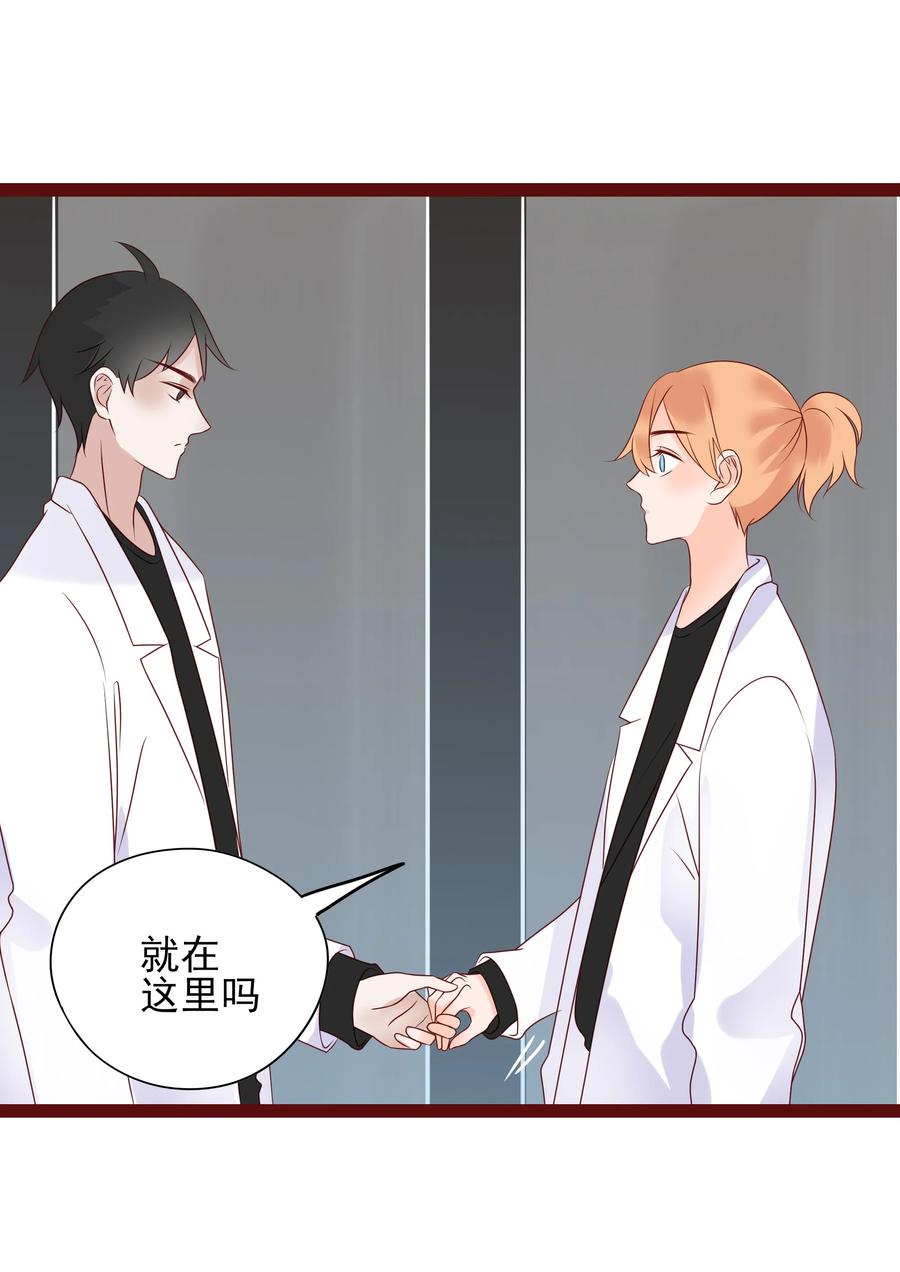 男配生存攻略韩漫全集-098 逃脱无删减无遮挡章节图片 