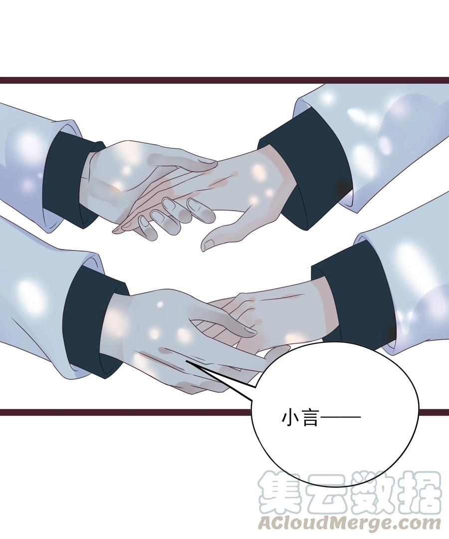 男配生存攻略韩漫全集-098 逃脱无删减无遮挡章节图片 