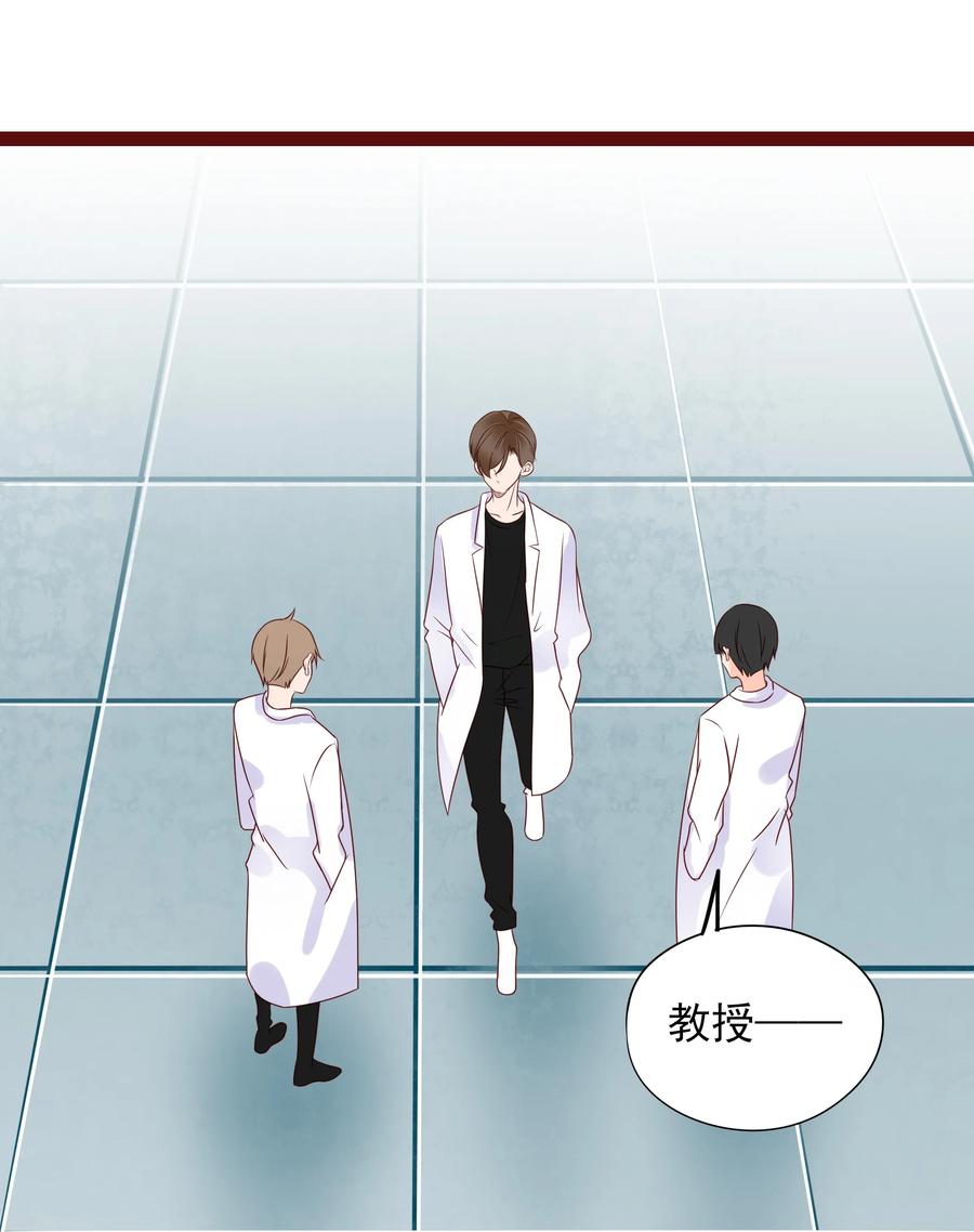 男配生存攻略韩漫全集-098 逃脱无删减无遮挡章节图片 