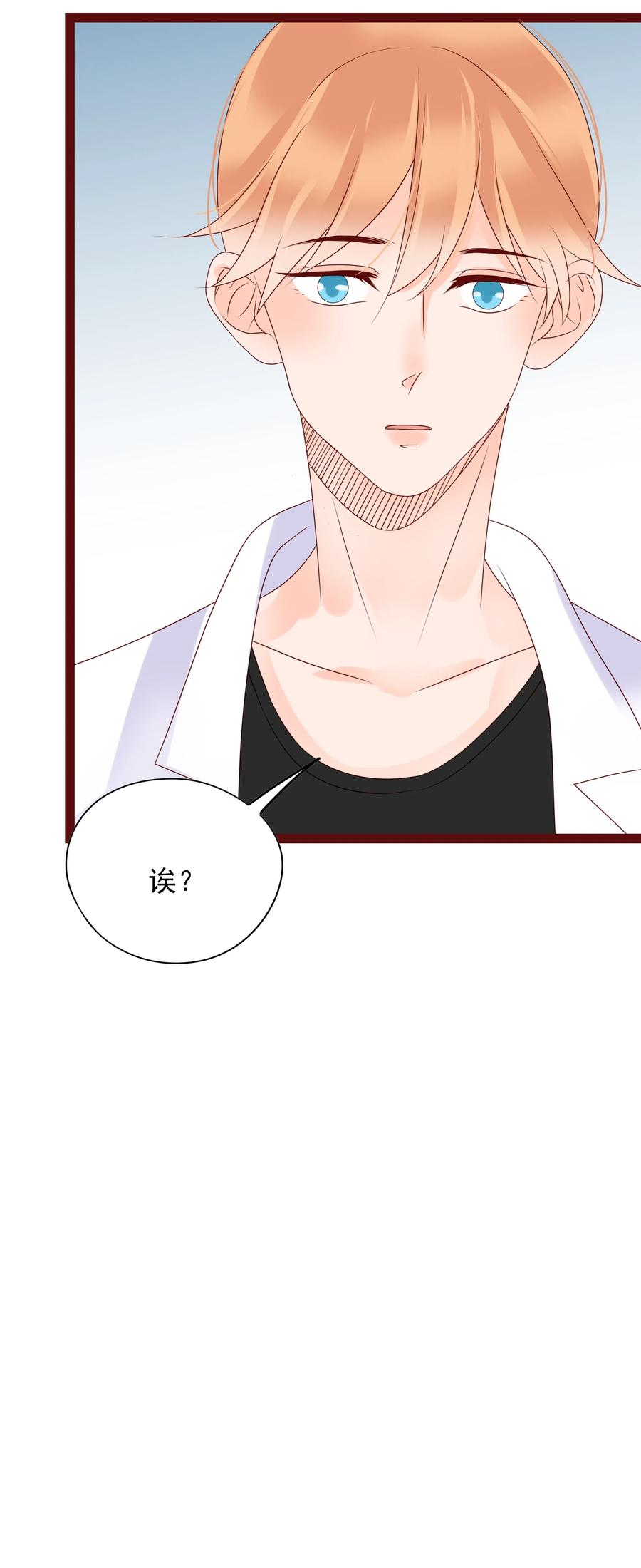 男配生存攻略韩漫全集-098 逃脱无删减无遮挡章节图片 