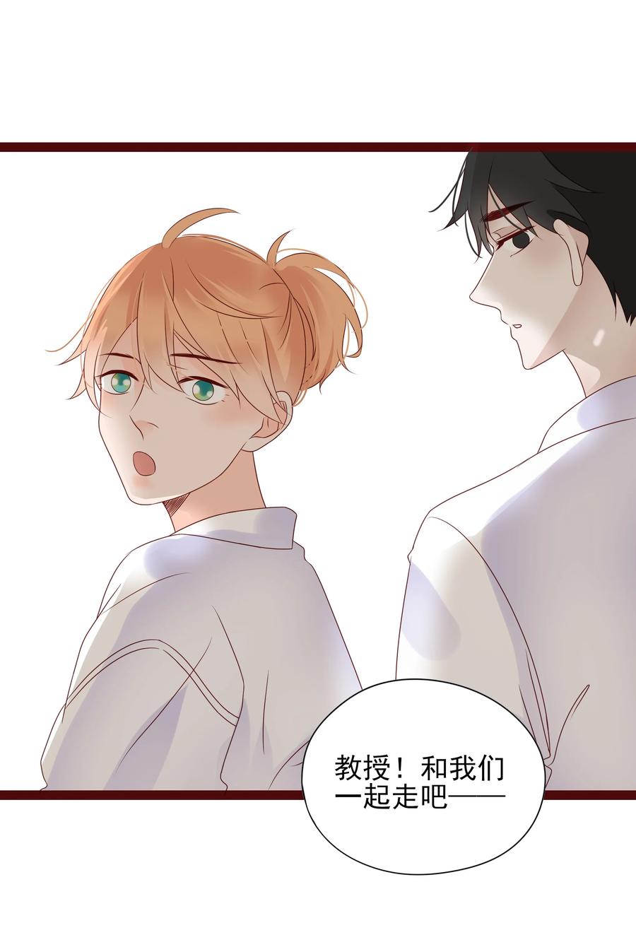 男配生存攻略韩漫全集-099 忧思无删减无遮挡章节图片 